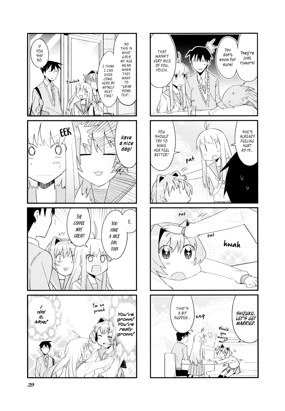 Hakoiri Drops Chapter 4 #8