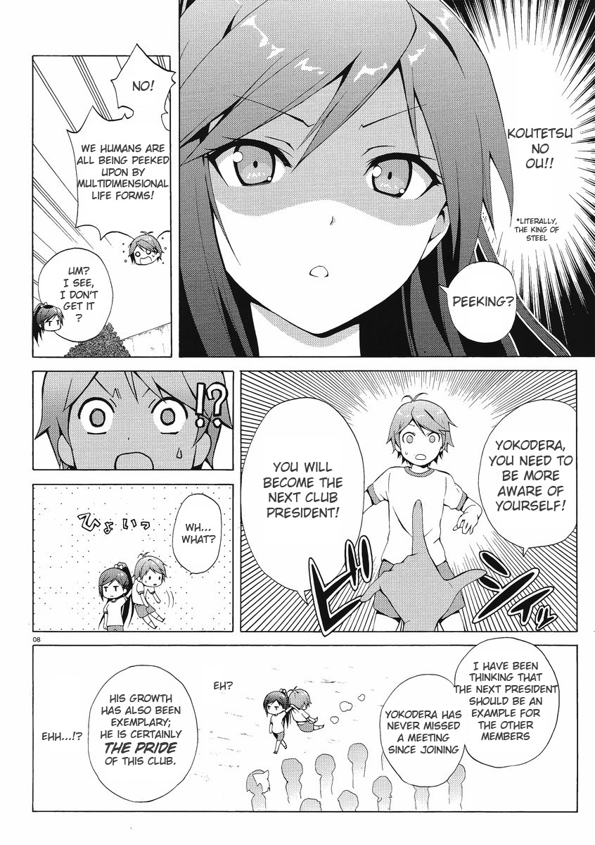 Hentai Ouji To Warawanai Neko. Nya! Chapter 1 #6