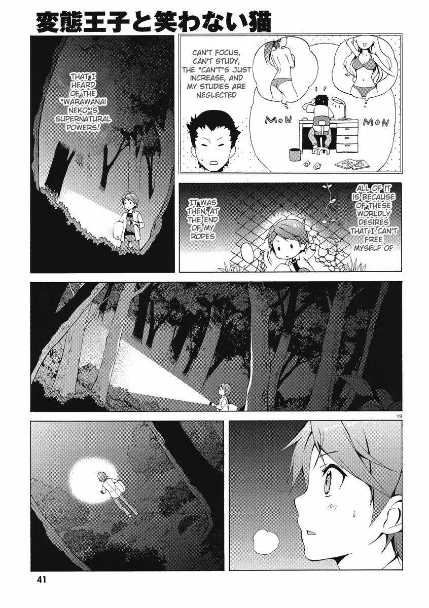 Hentai Ouji To Warawanai Neko. Nya! Chapter 1 #17