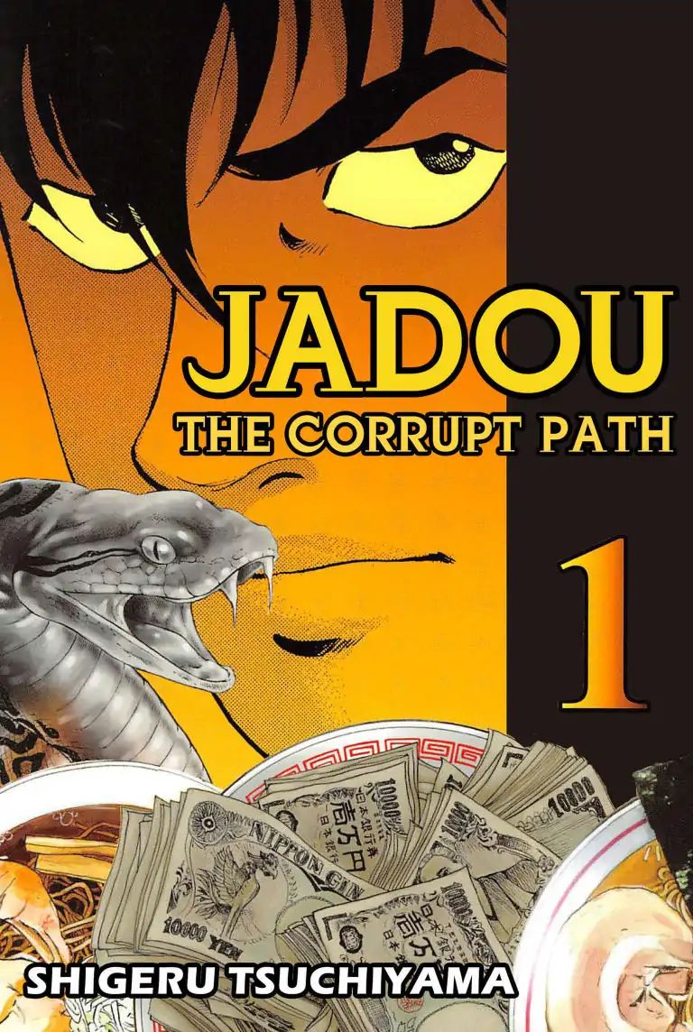 Jadou: The Corrupt Path Chapter 1 #1
