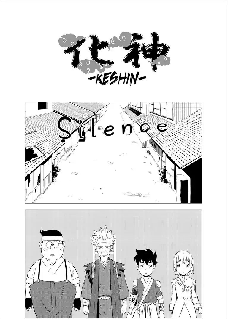 Keshin Chapter 14 #2