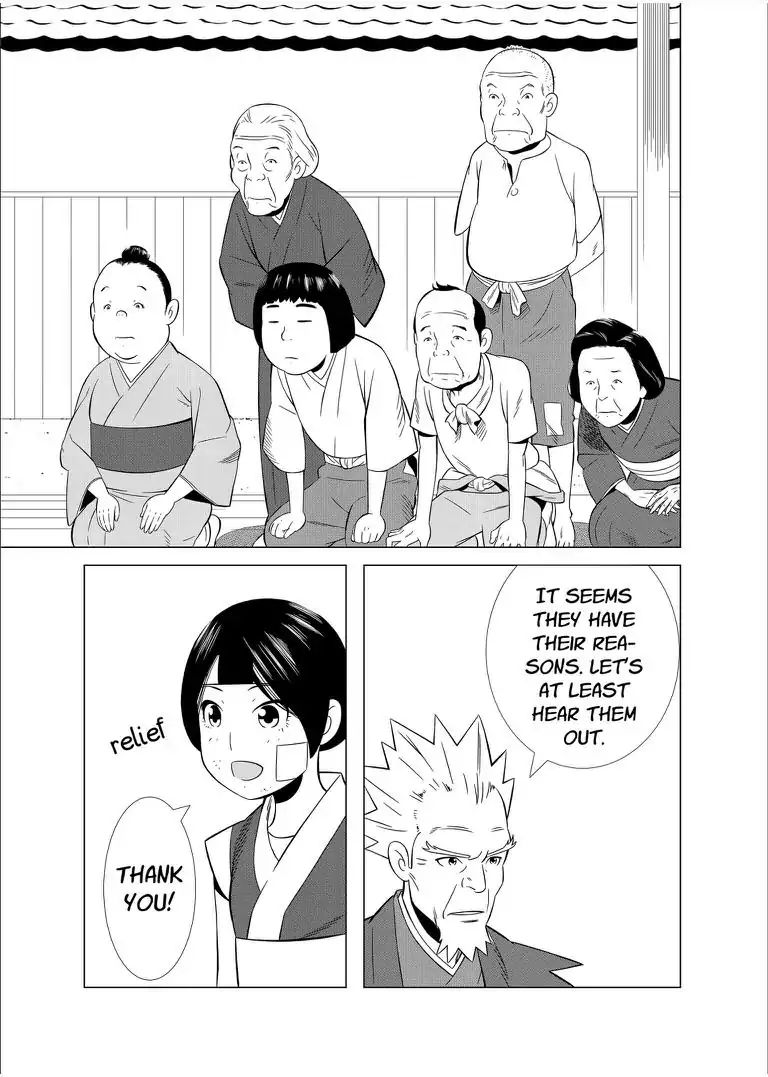 Keshin Chapter 14 #18