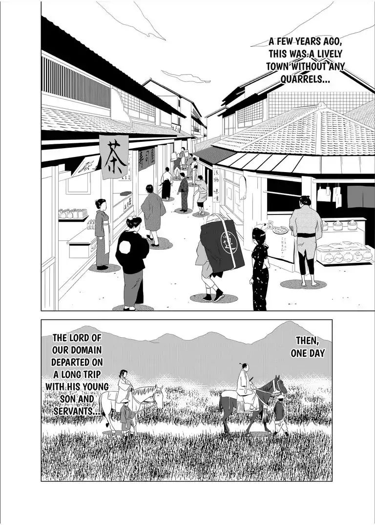 Keshin Chapter 14 #19