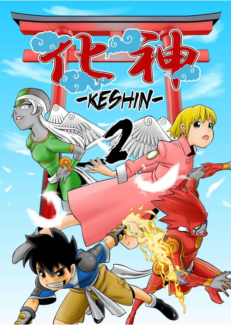 Keshin Chapter 2 #1