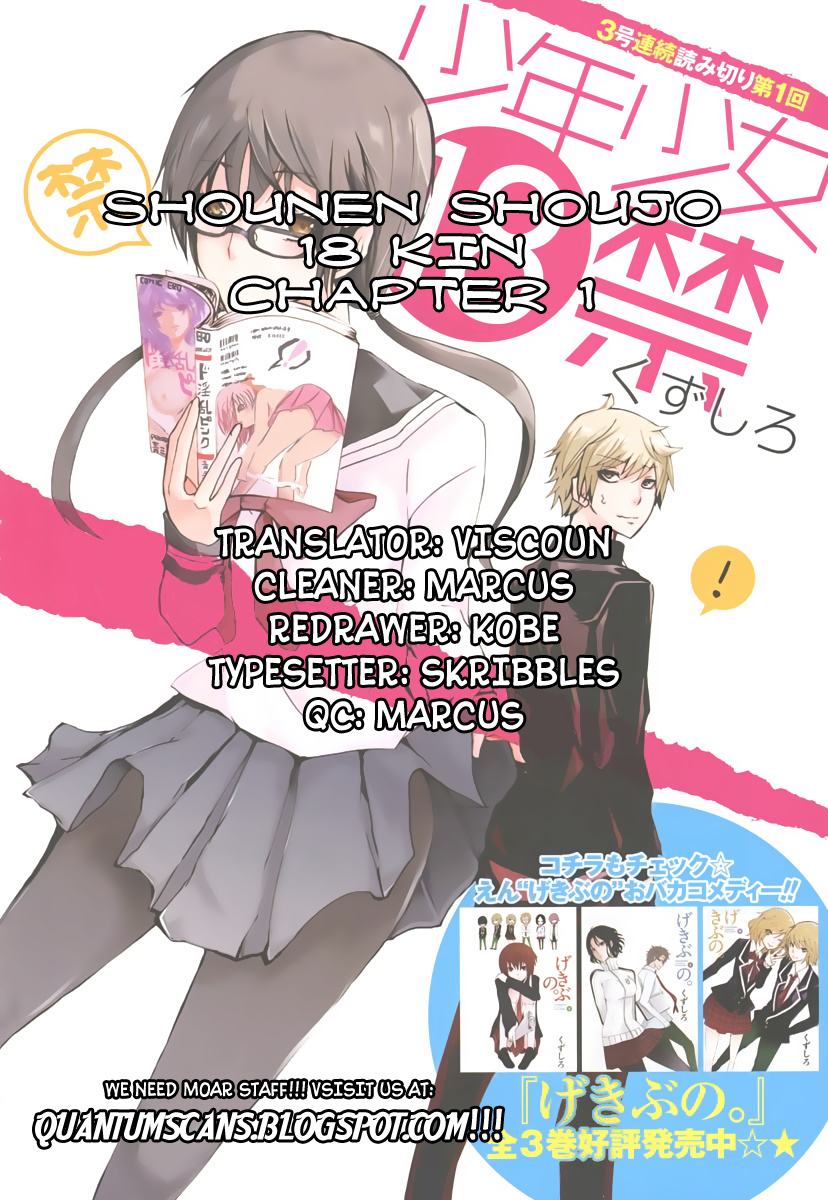 Shonen Shoujo 18 Kin Chapter 1 #1