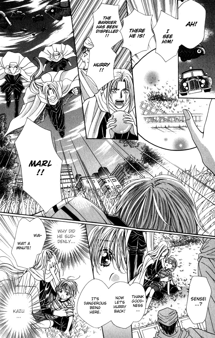 Magical★Travel Boy Chapter 1 #27