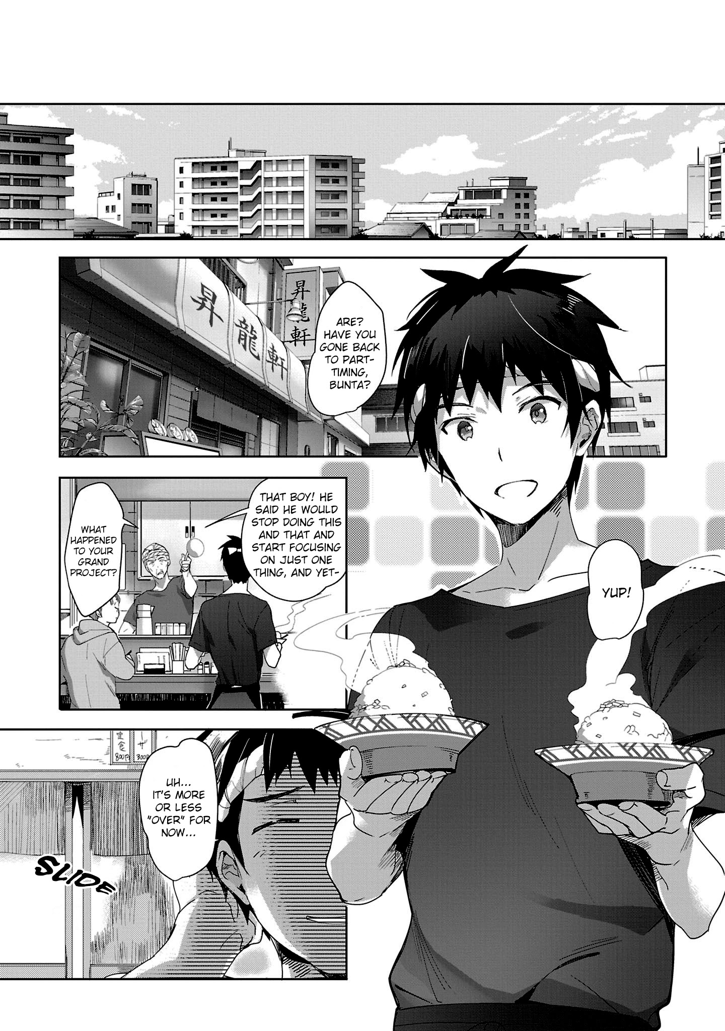 Girls Beyond The Youth Koya (Tsukune Taira) Chapter 15 #11