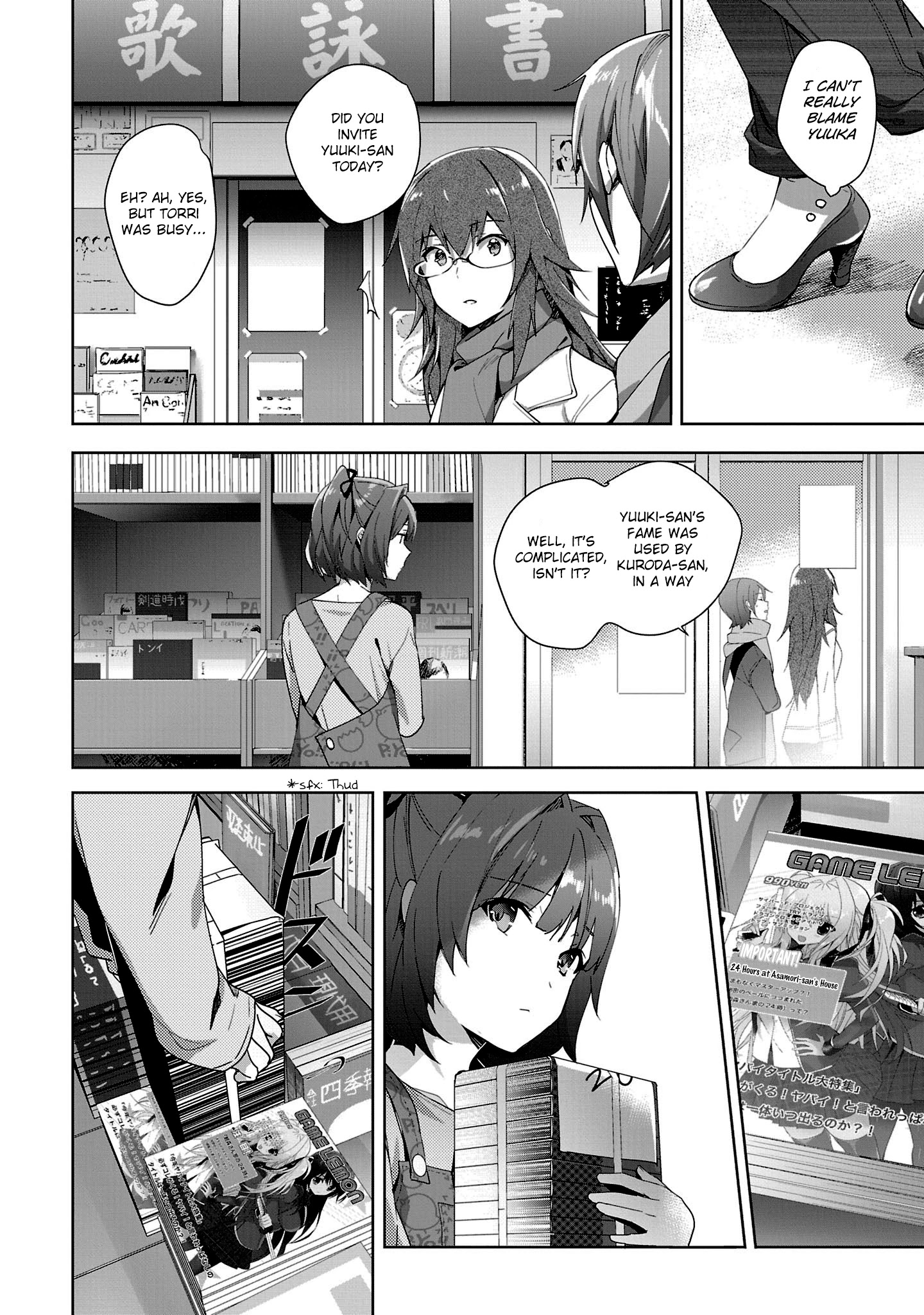 Girls Beyond The Youth Koya (Tsukune Taira) Chapter 15 #14