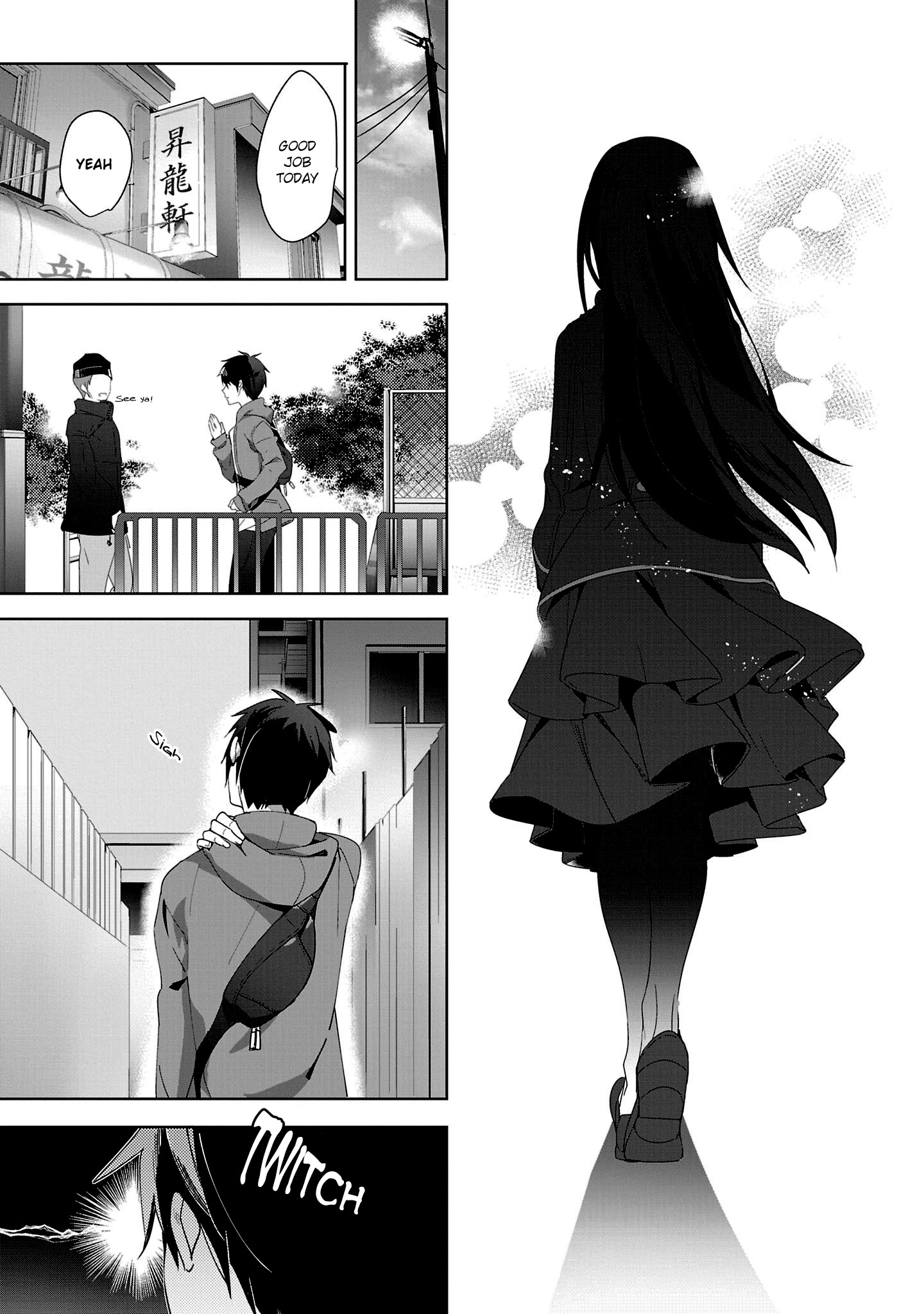 Girls Beyond The Youth Koya (Tsukune Taira) Chapter 15 #17