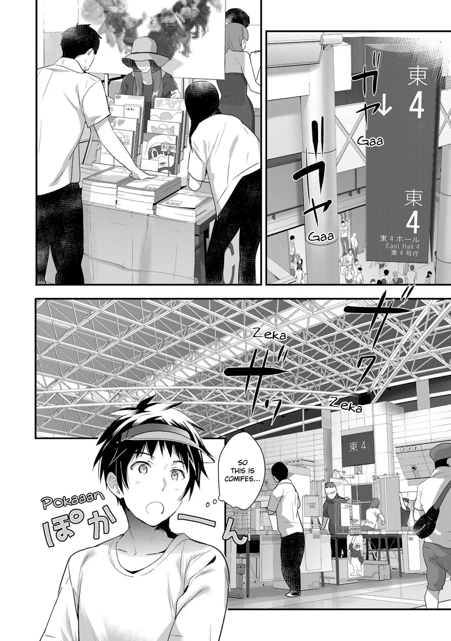 Girls Beyond The Youth Koya (Tsukune Taira) Chapter 10 #3