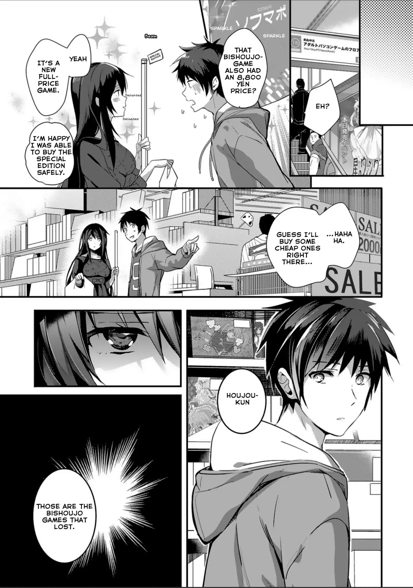 Girls Beyond The Youth Koya (Tsukune Taira) Chapter 7 #19