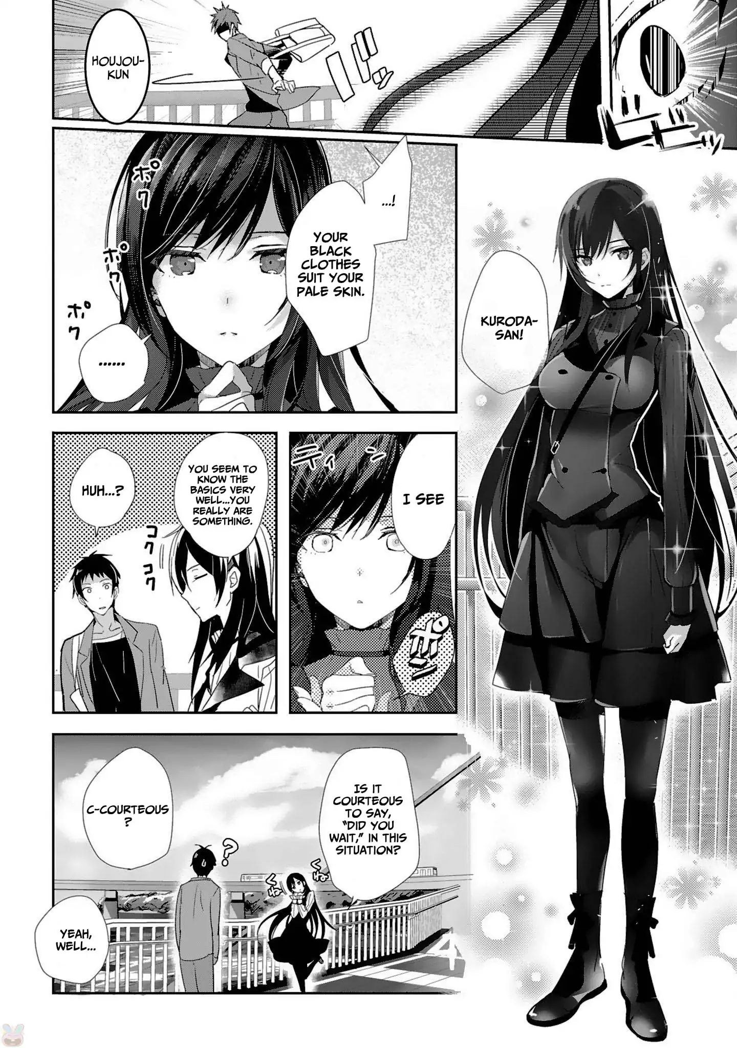 Girls Beyond The Youth Koya (Tsukune Taira) Chapter 1 #14