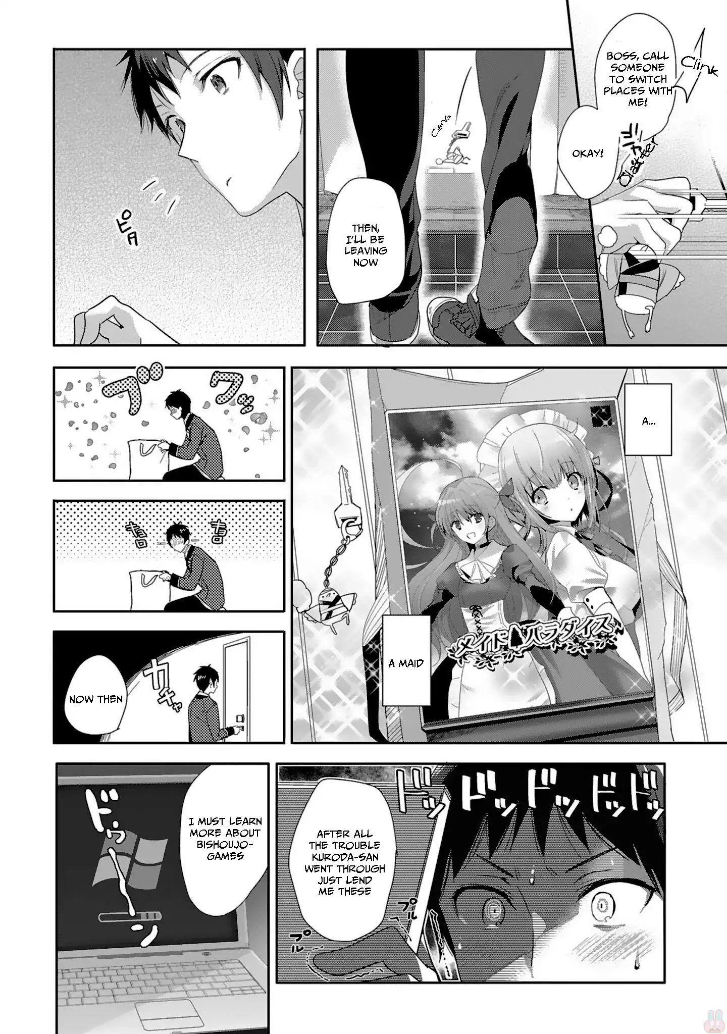 Girls Beyond The Youth Koya (Tsukune Taira) Chapter 2 #13