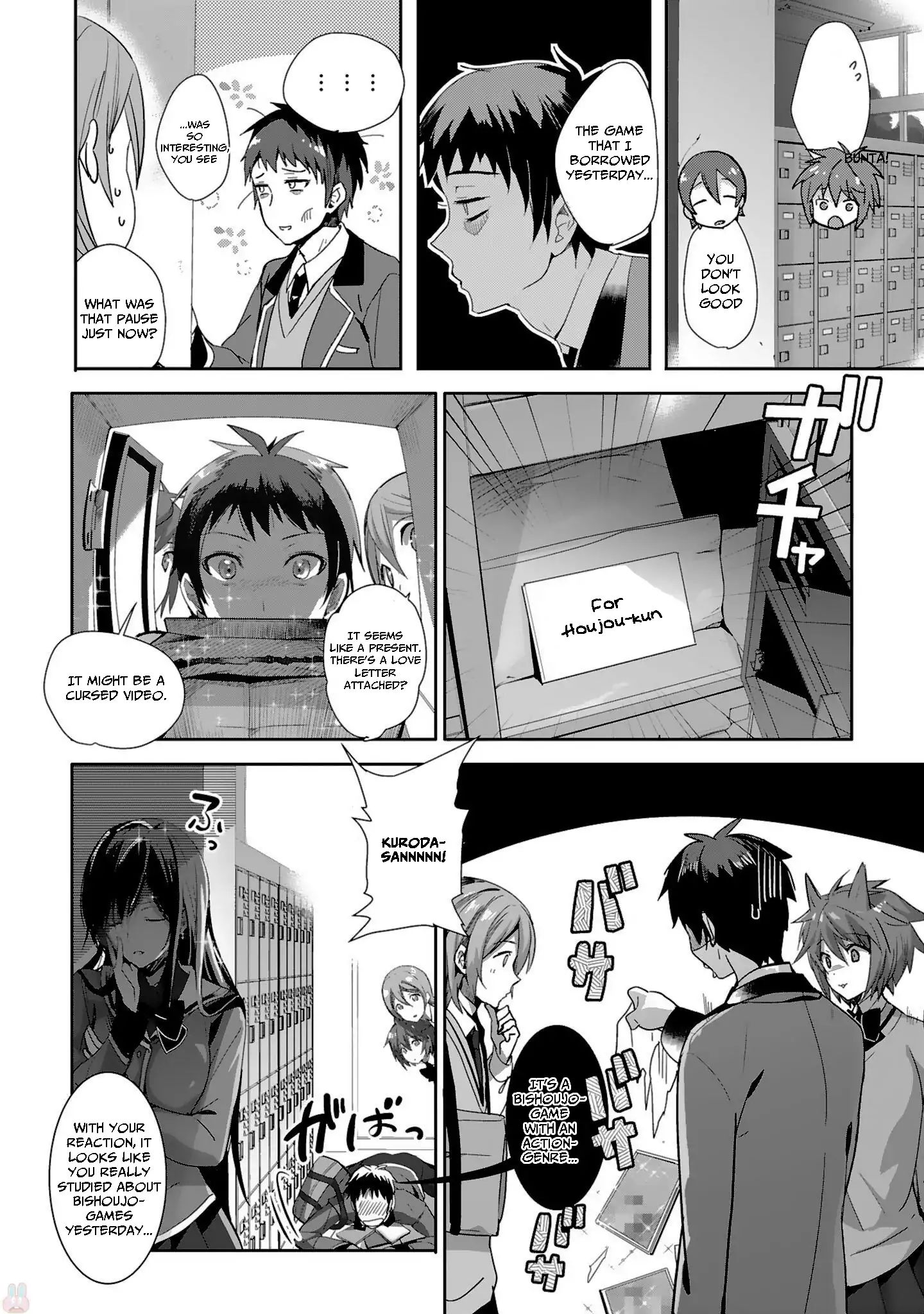 Girls Beyond The Youth Koya (Tsukune Taira) Chapter 2 #15