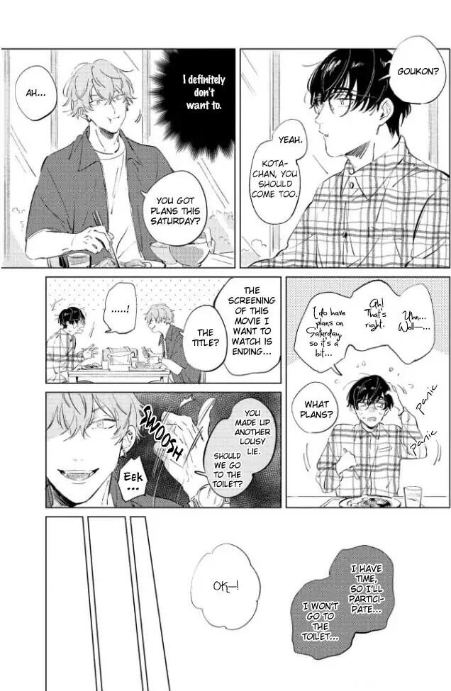 Hetakuso Love Step Chapter 2 #11