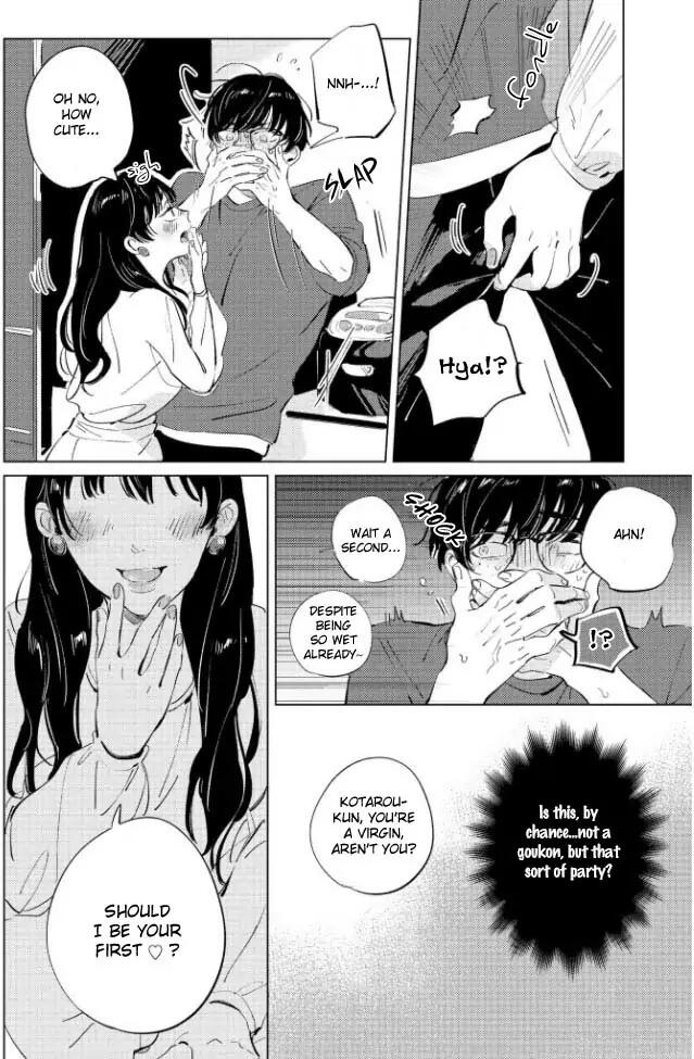 Hetakuso Love Step Chapter 2 #16