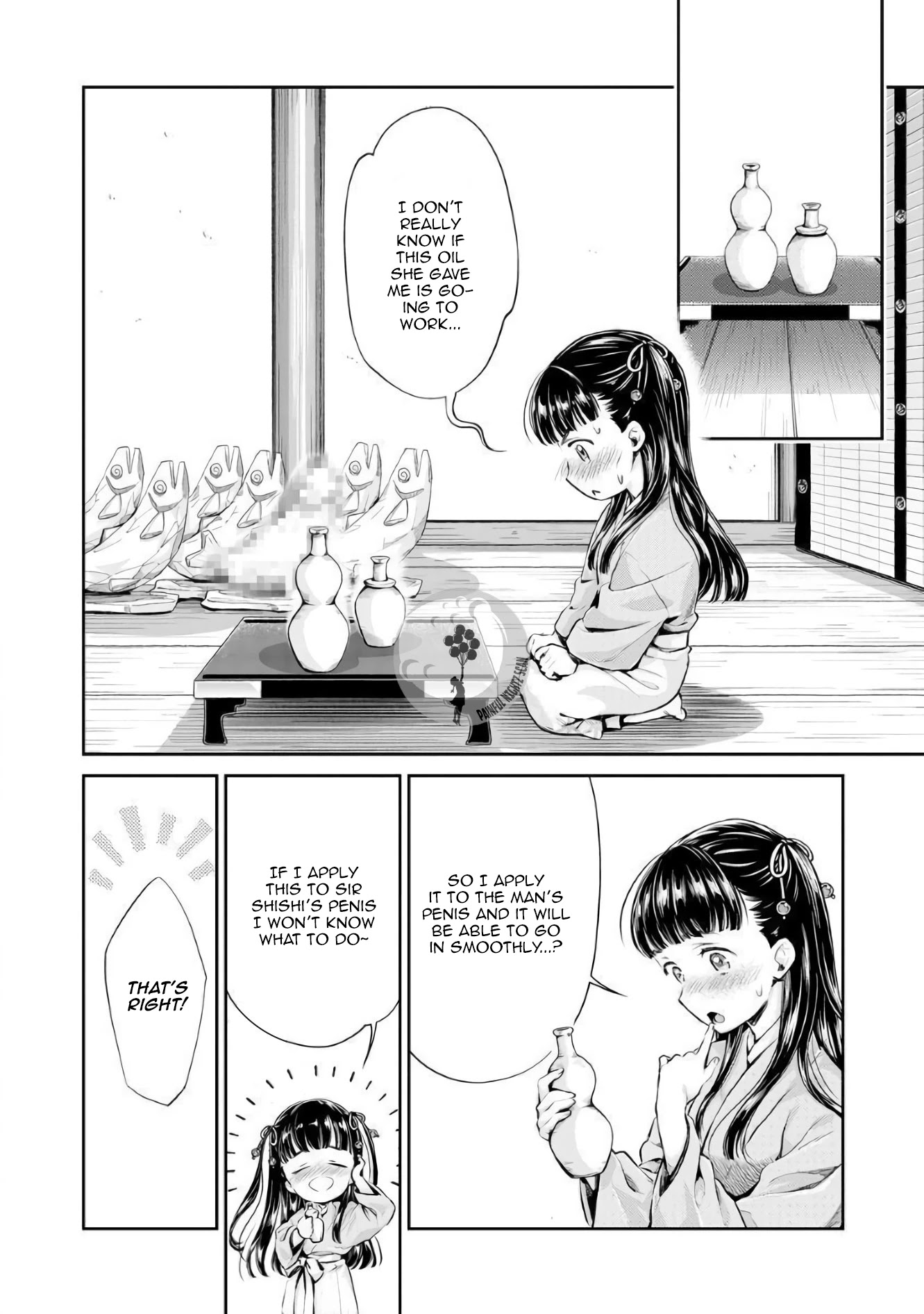 Heian Juukon Monogatari: Juujin Danna-Sama Wa Shojo Hanayome Wo Amaku Torokasu Chapter 3 #16