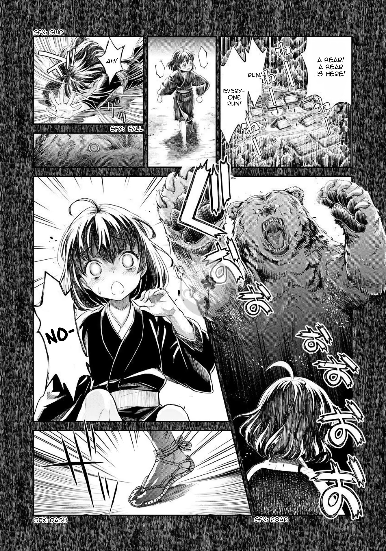 Heian Juukon Monogatari: Juujin Danna-Sama Wa Shojo Hanayome Wo Amaku Torokasu Chapter 2 #2