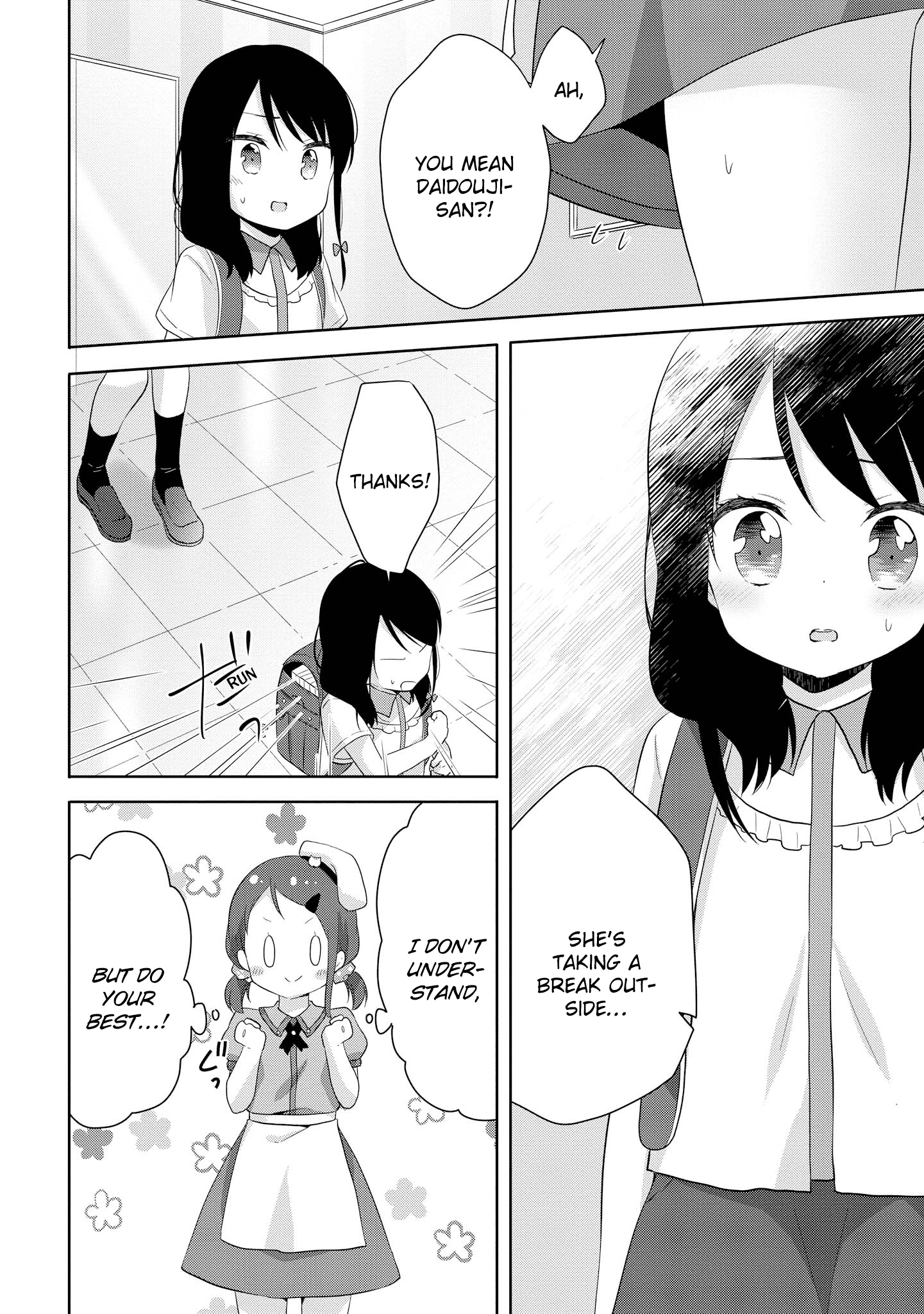 High School Girl And Prince-Chan Chapter 10 #14