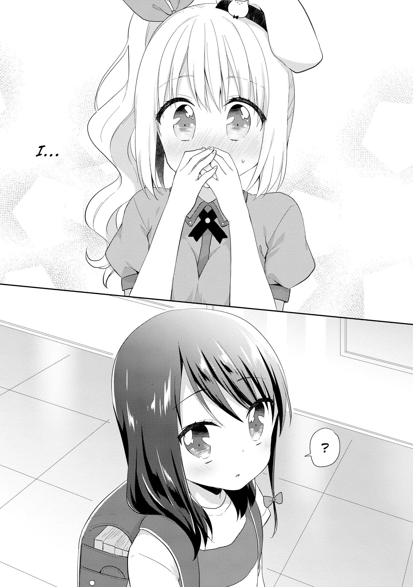 High School Girl And Prince-Chan Chapter 9 #23