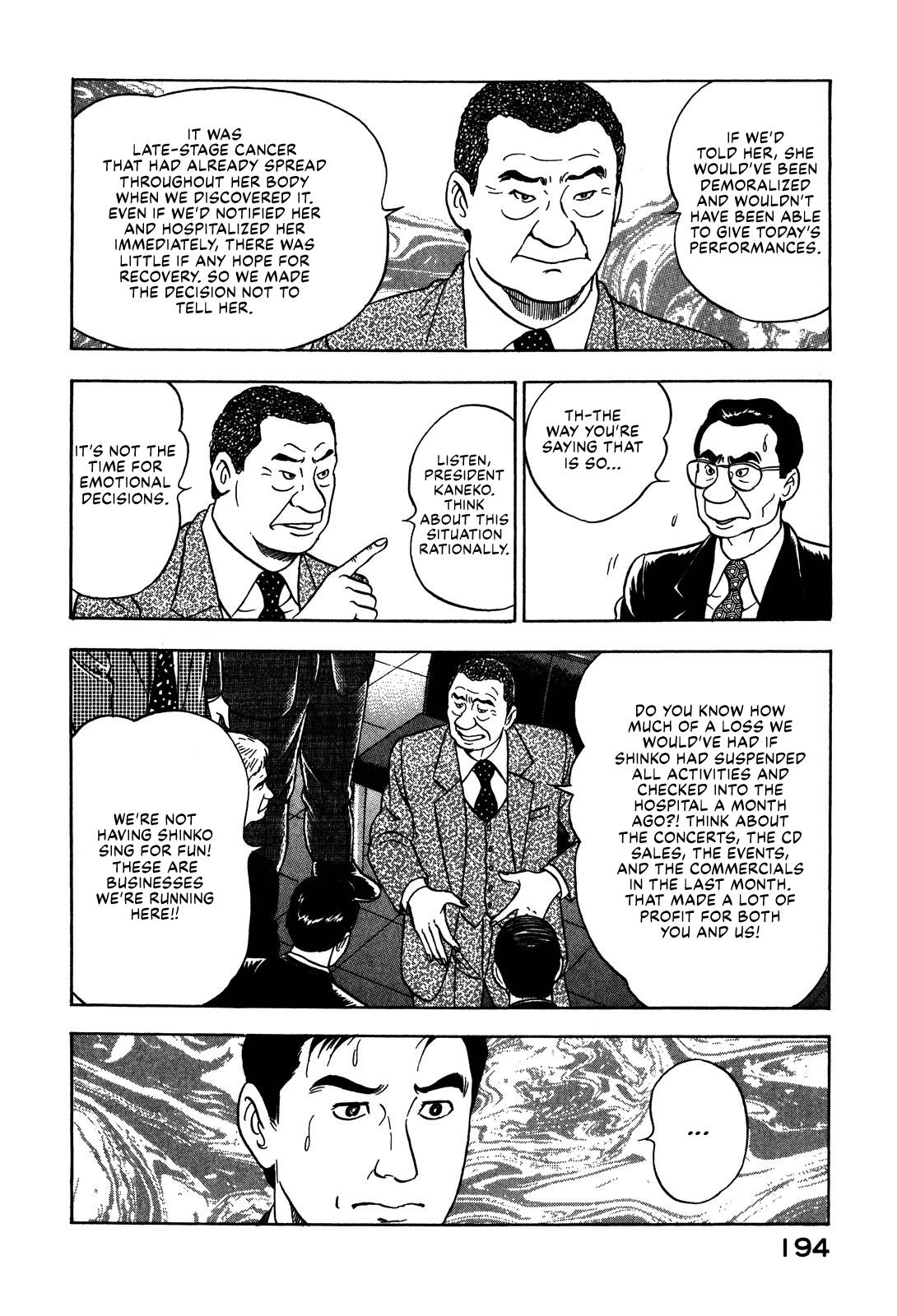 Division Chief Shima Kōsaku Chapter 58 #8