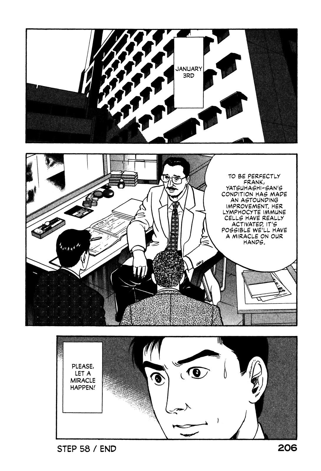 Division Chief Shima Kōsaku Chapter 58 #20