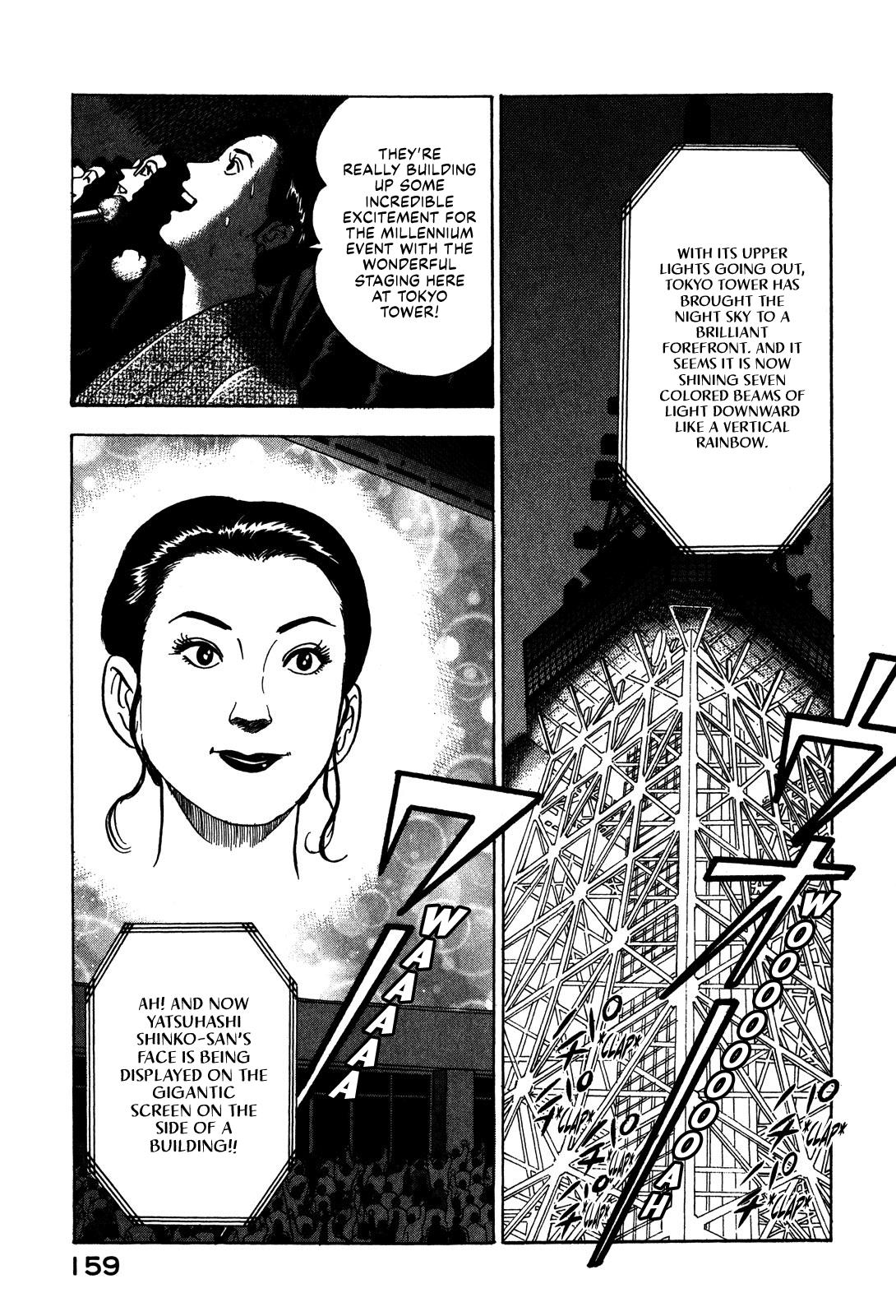 Division Chief Shima Kōsaku Chapter 56 #10