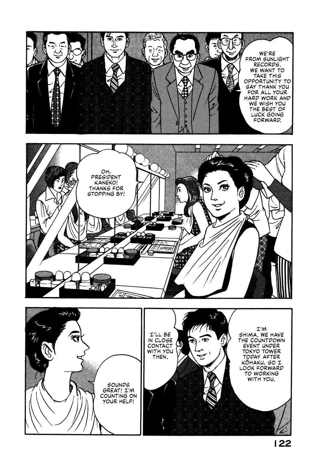 Division Chief Shima Kōsaku Chapter 54 #4