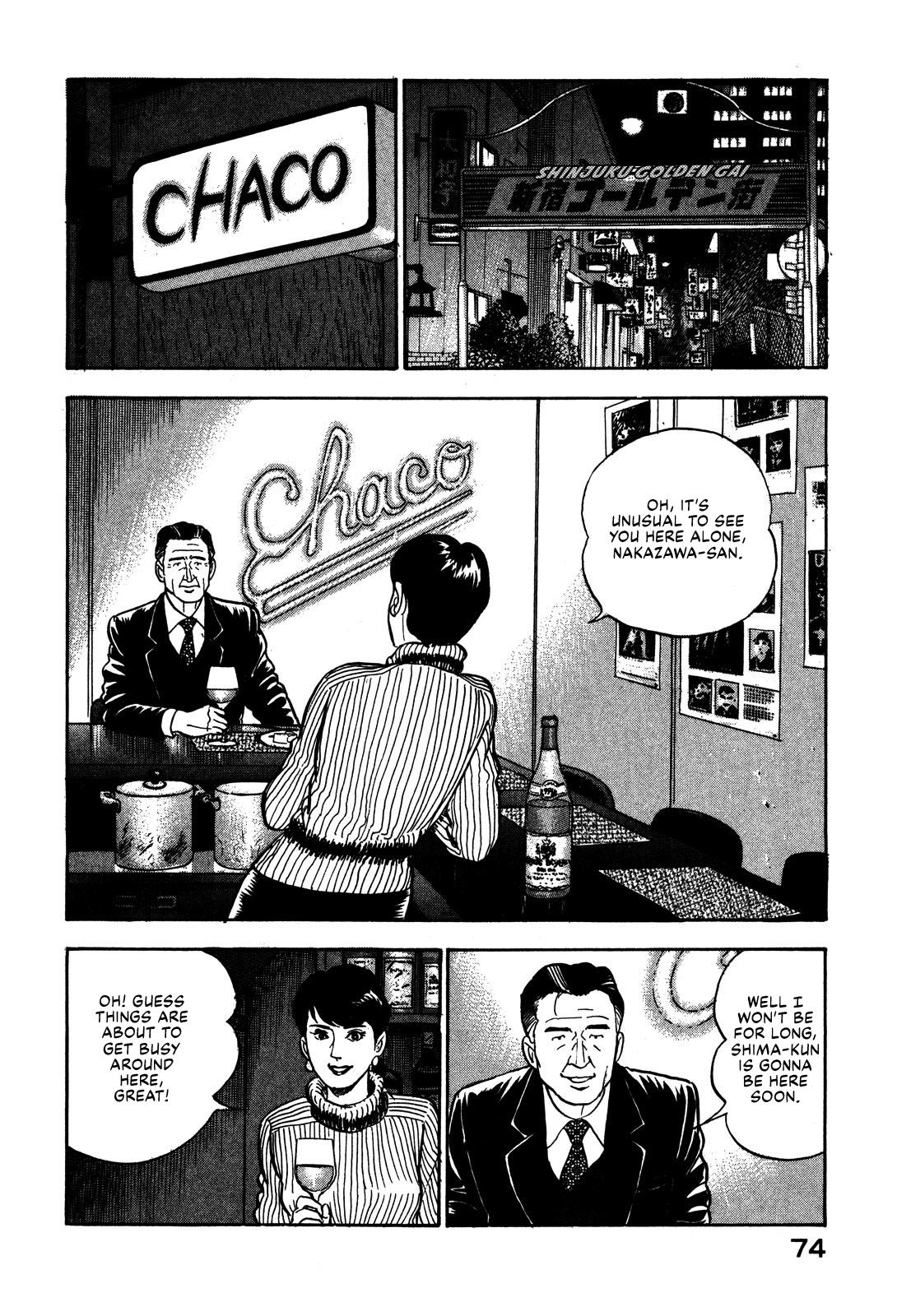Division Chief Shima Kōsaku Chapter 51 #4