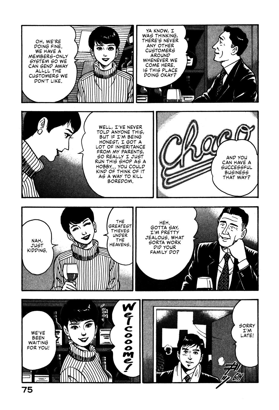 Division Chief Shima Kōsaku Chapter 51 #5