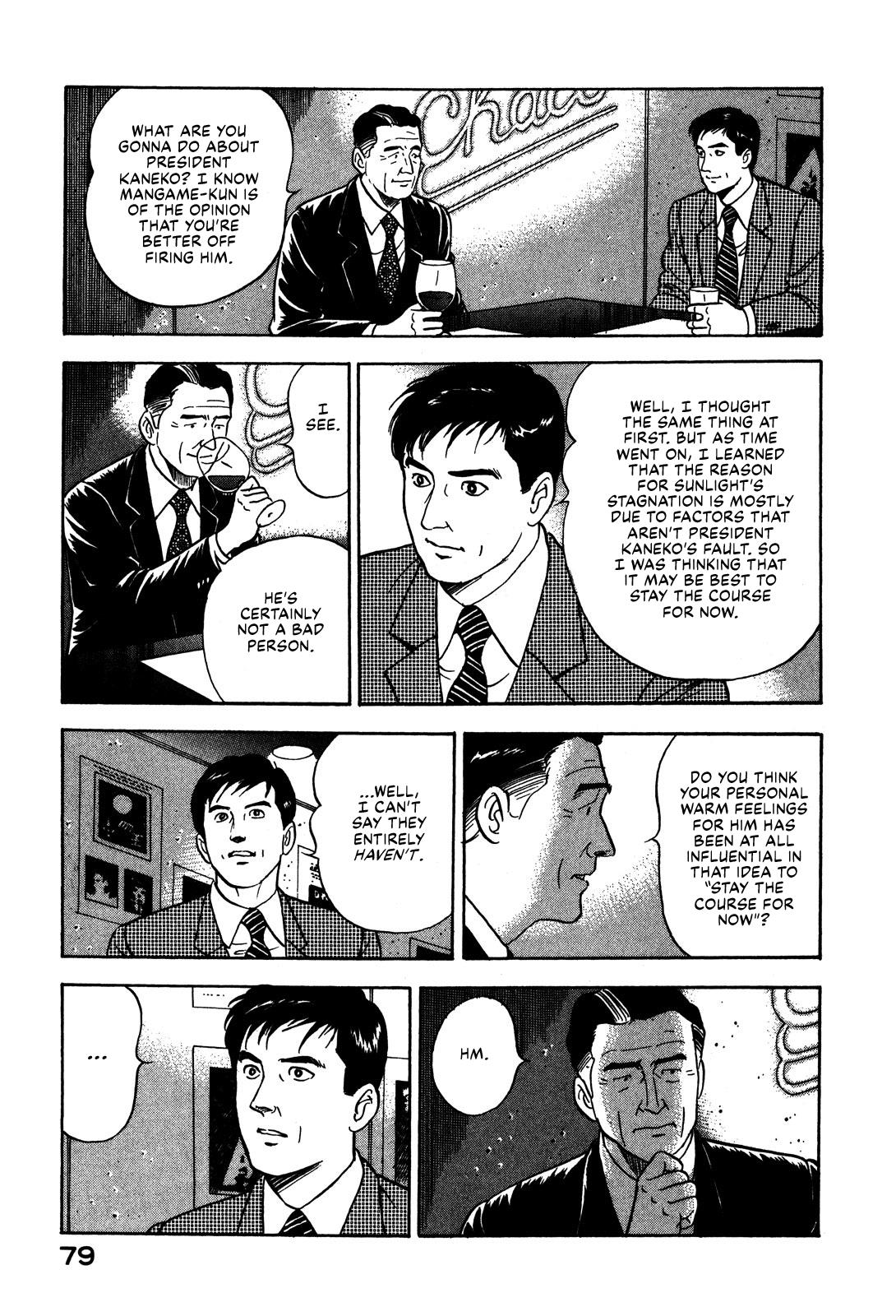 Division Chief Shima Kōsaku Chapter 51 #9