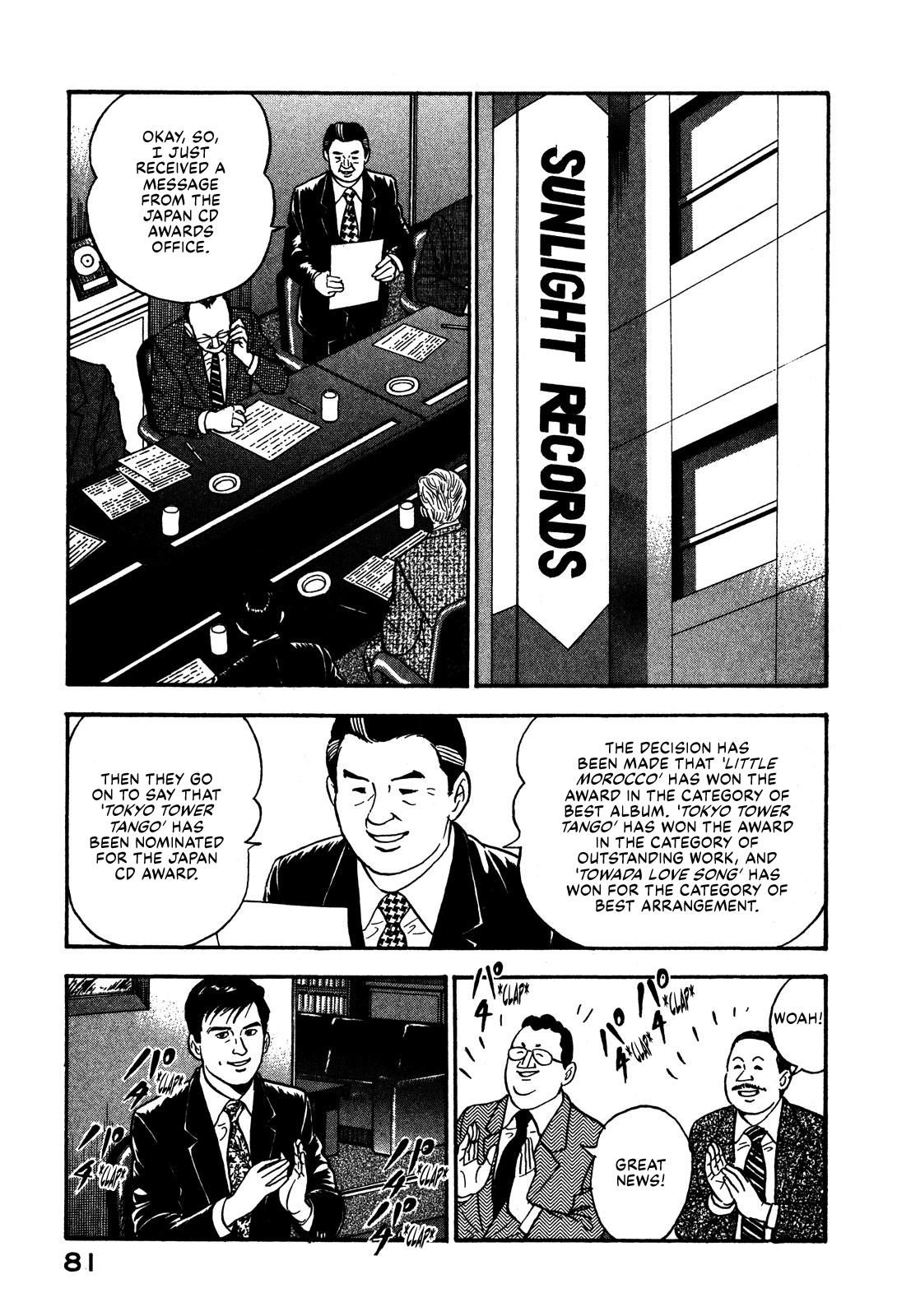 Division Chief Shima Kōsaku Chapter 51 #11