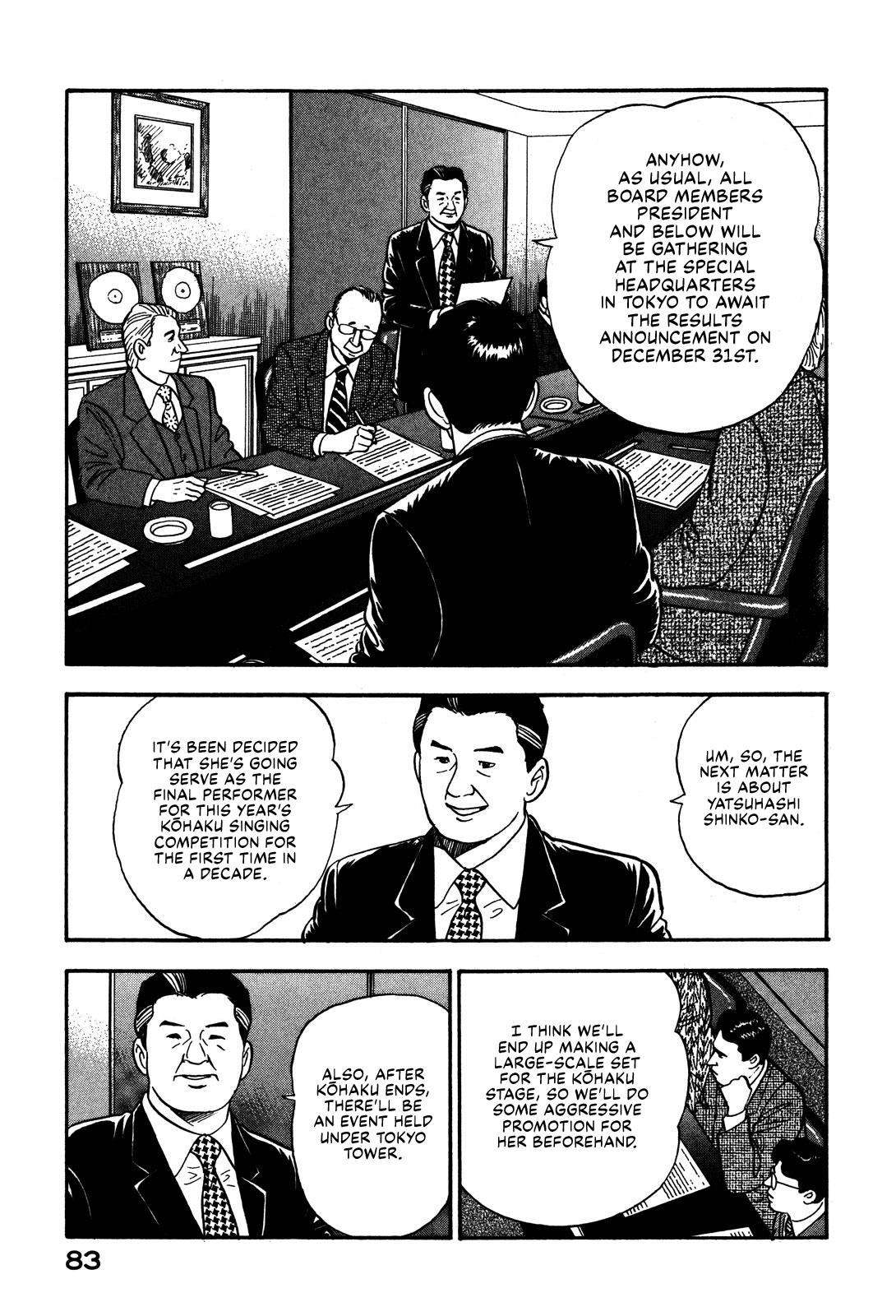 Division Chief Shima Kōsaku Chapter 51 #13