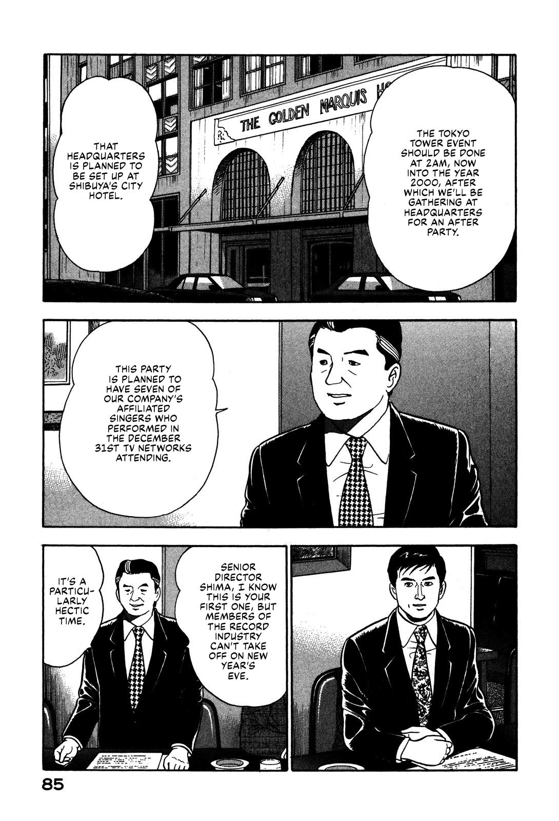 Division Chief Shima Kōsaku Chapter 51 #15