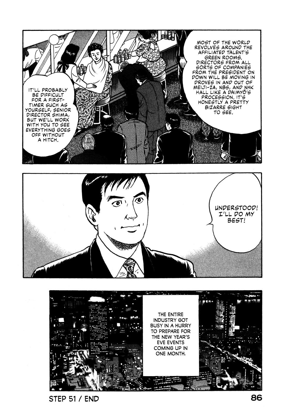 Division Chief Shima Kōsaku Chapter 51 #16