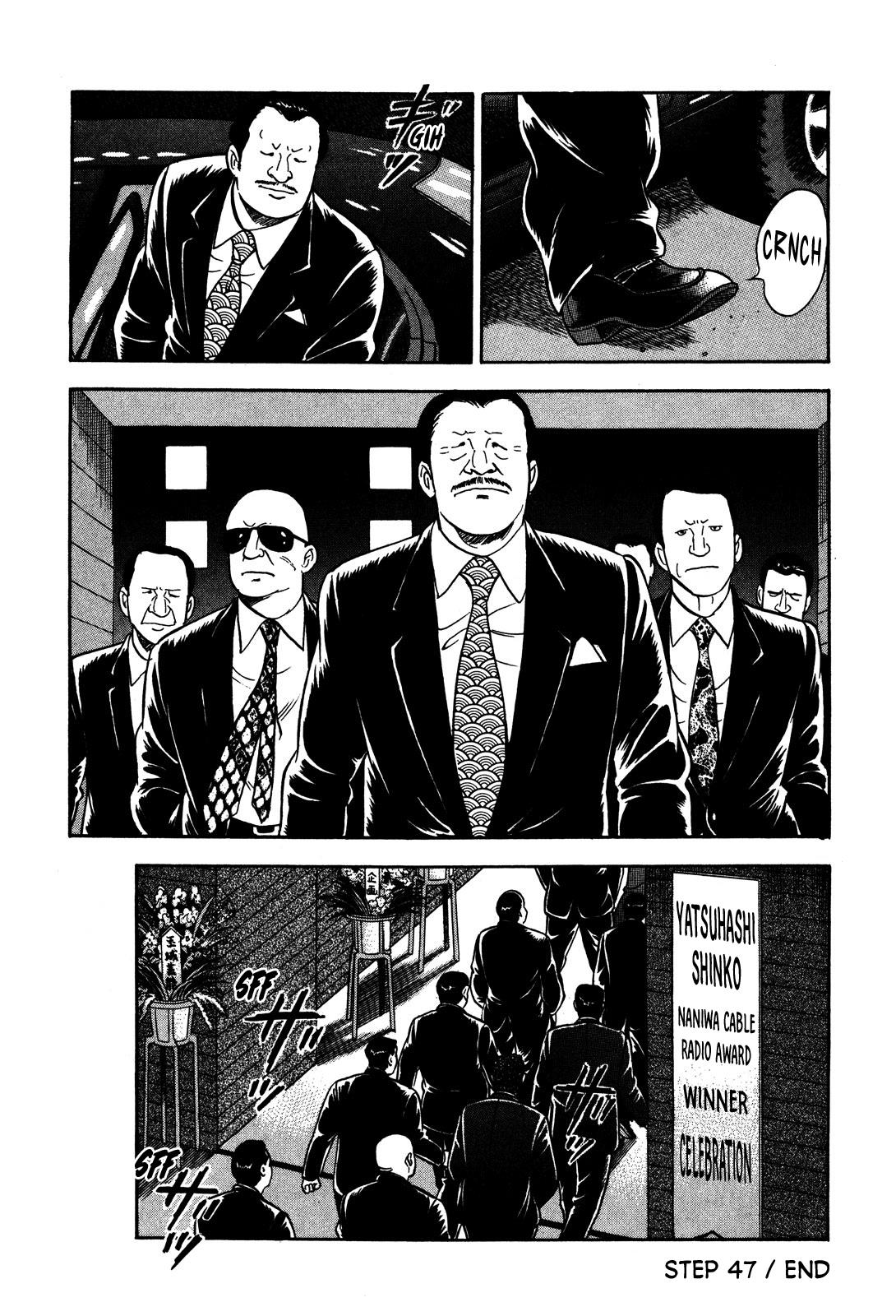 Division Chief Shima Kōsaku Chapter 47 #20