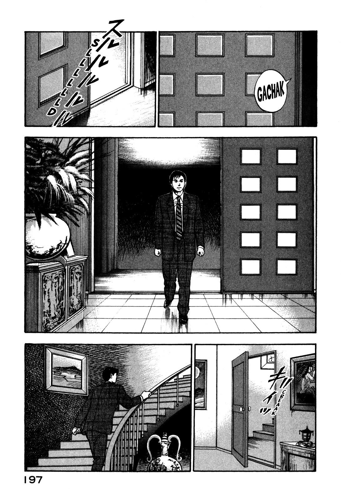 Division Chief Shima Kōsaku Chapter 45 #3