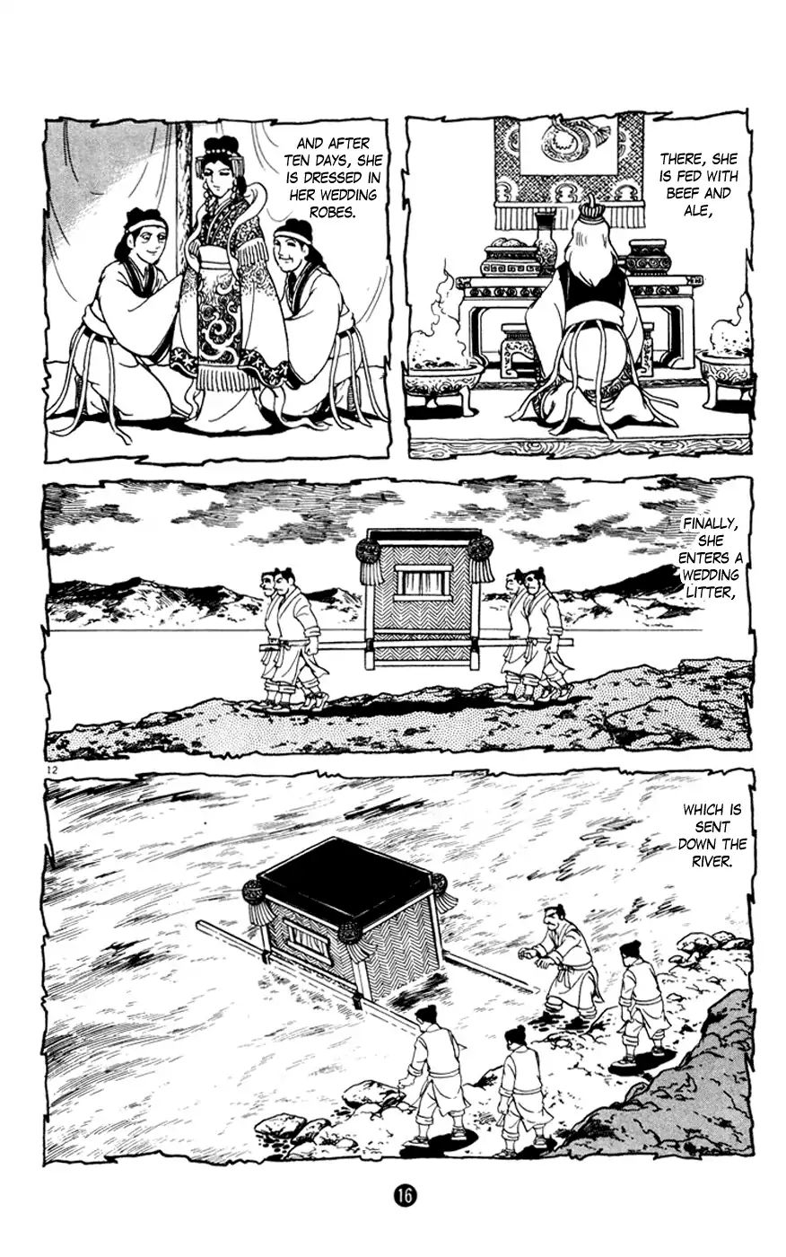 Shiki (Mitsuteru Yokoyama) Chapter 9 #17