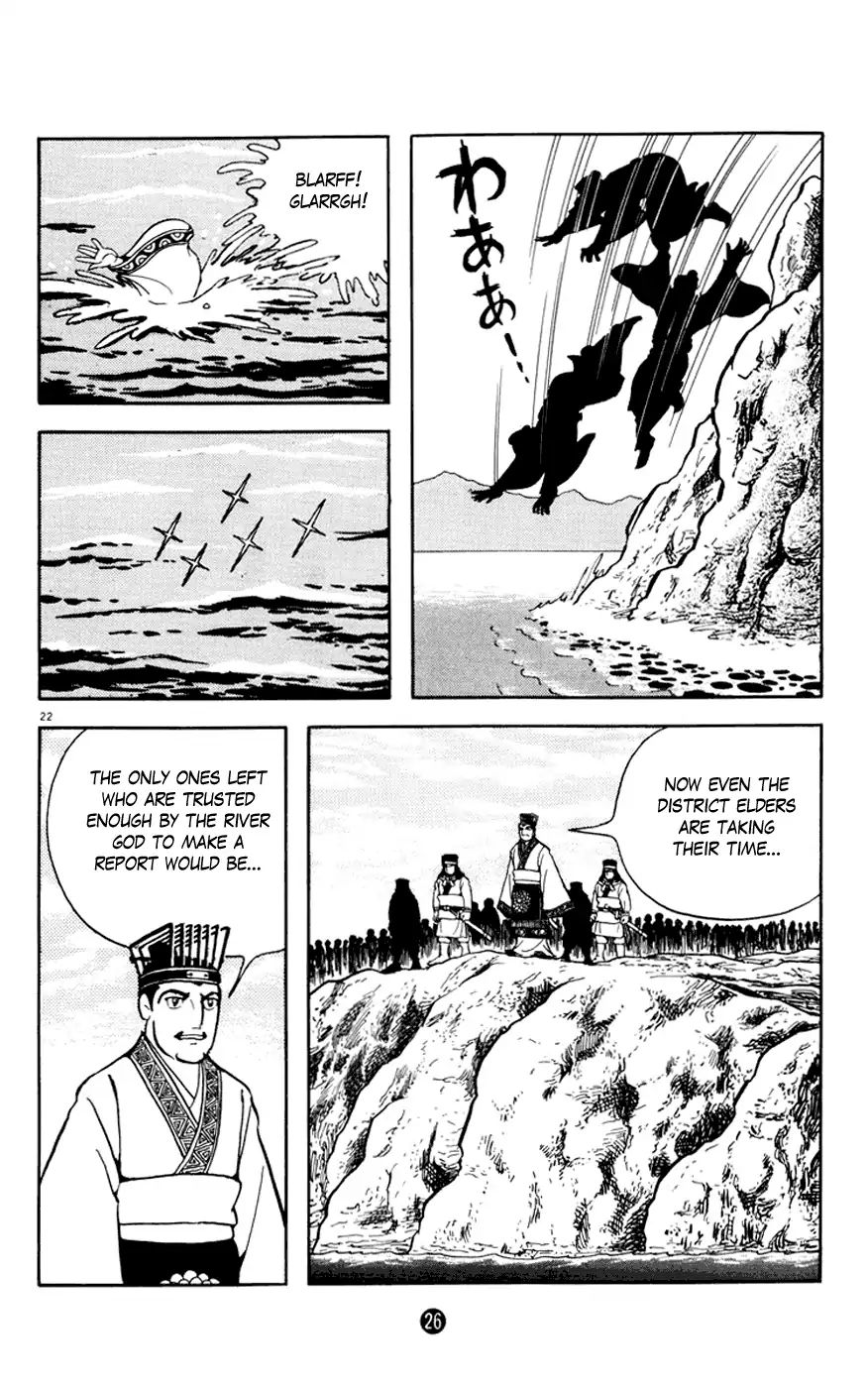 Shiki (Mitsuteru Yokoyama) Chapter 9 #27