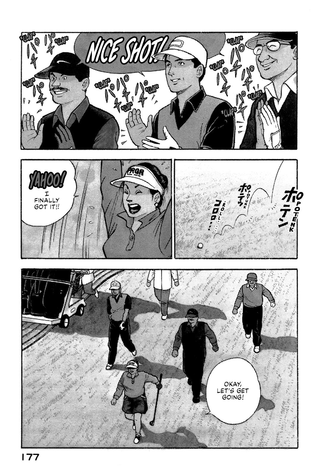 Division Chief Shima Kōsaku Chapter 44 #3