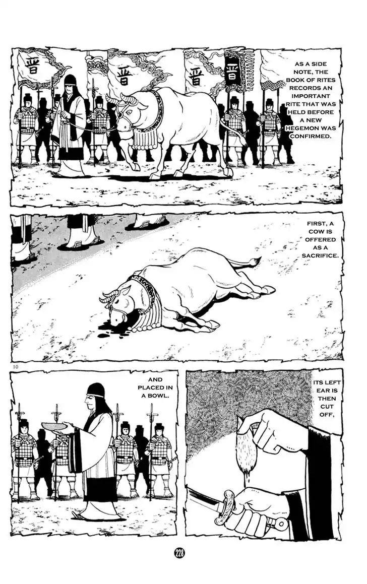 Shiki (Mitsuteru Yokoyama) Chapter 8 #10