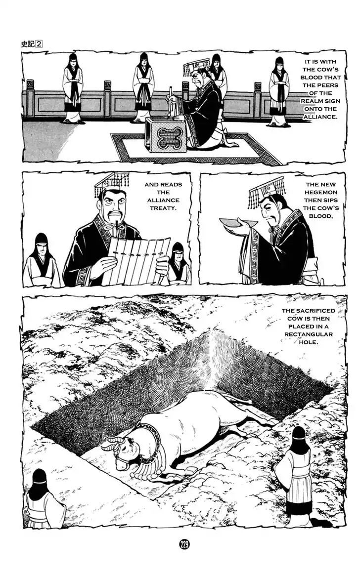 Shiki (Mitsuteru Yokoyama) Chapter 8 #11