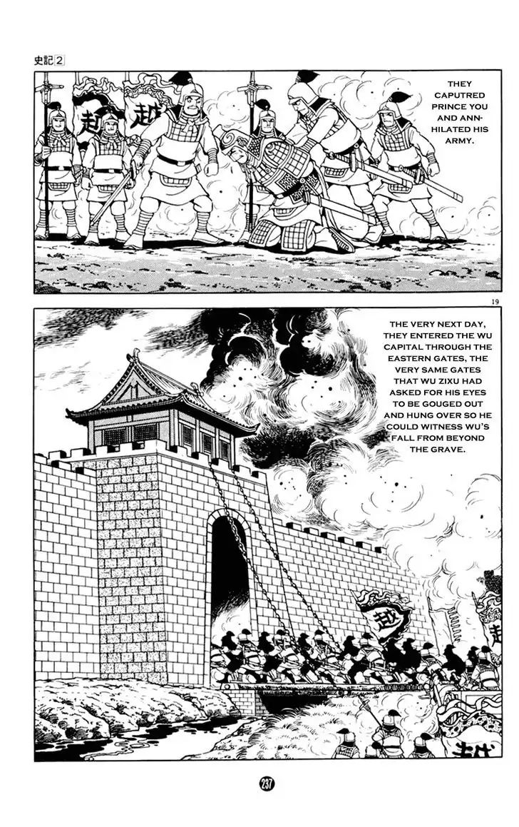 Shiki (Mitsuteru Yokoyama) Chapter 8 #19