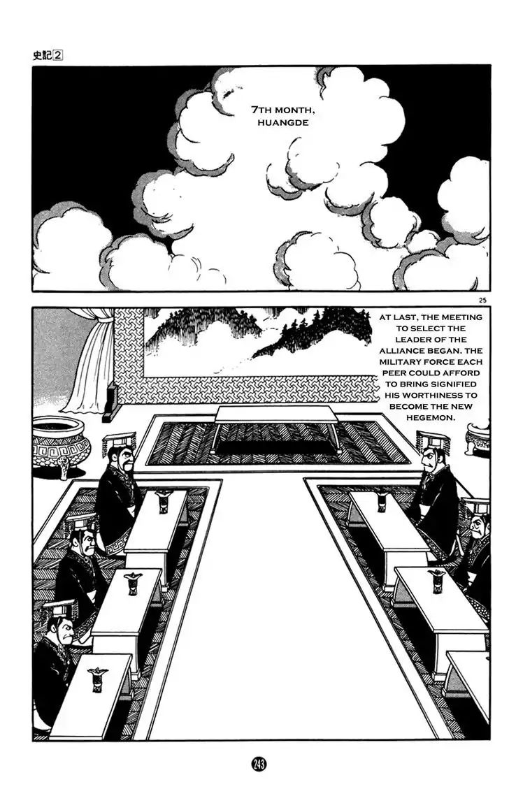 Shiki (Mitsuteru Yokoyama) Chapter 8 #25