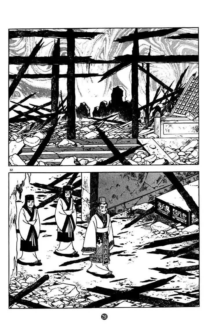 Shiki (Mitsuteru Yokoyama) Chapter 8 #32