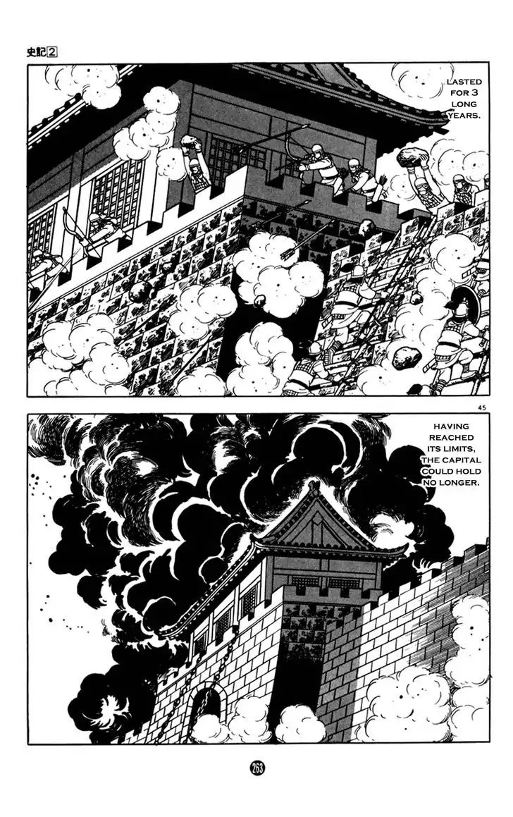 Shiki (Mitsuteru Yokoyama) Chapter 8 #45