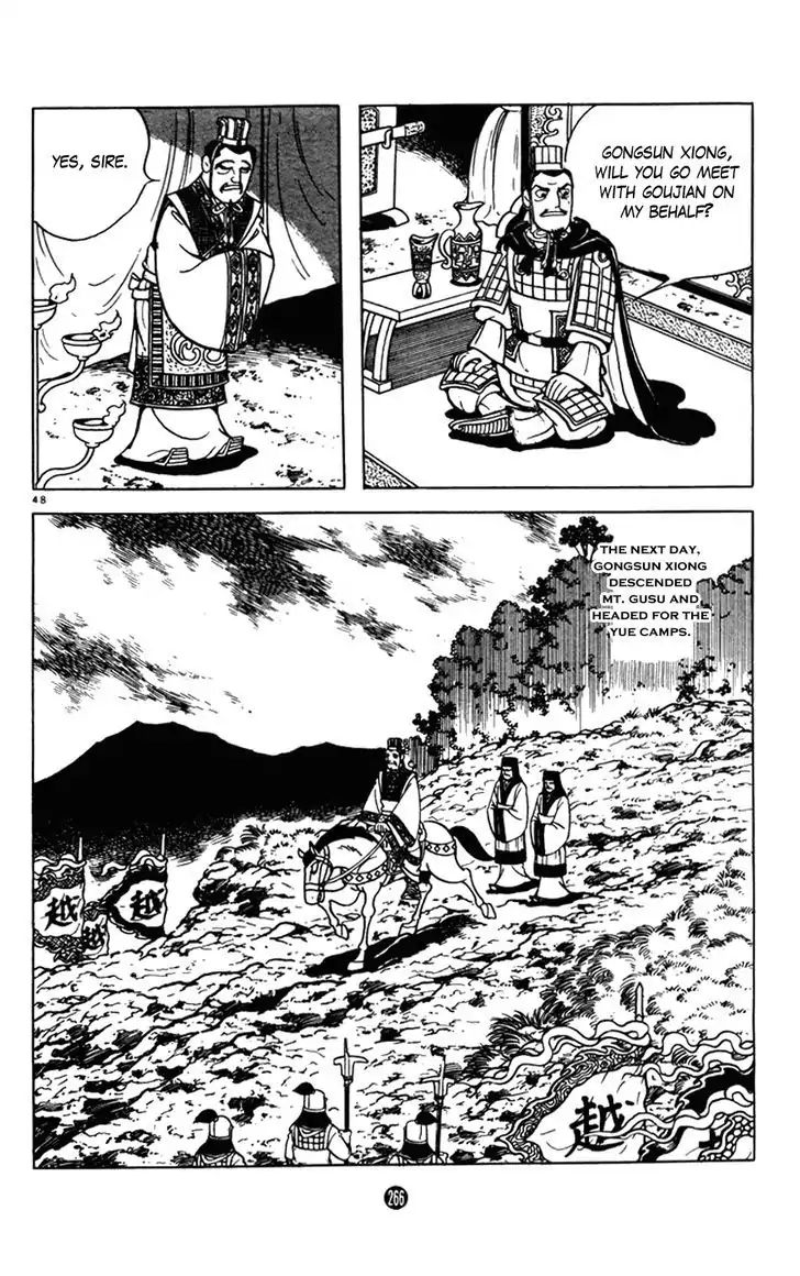 Shiki (Mitsuteru Yokoyama) Chapter 8 #48