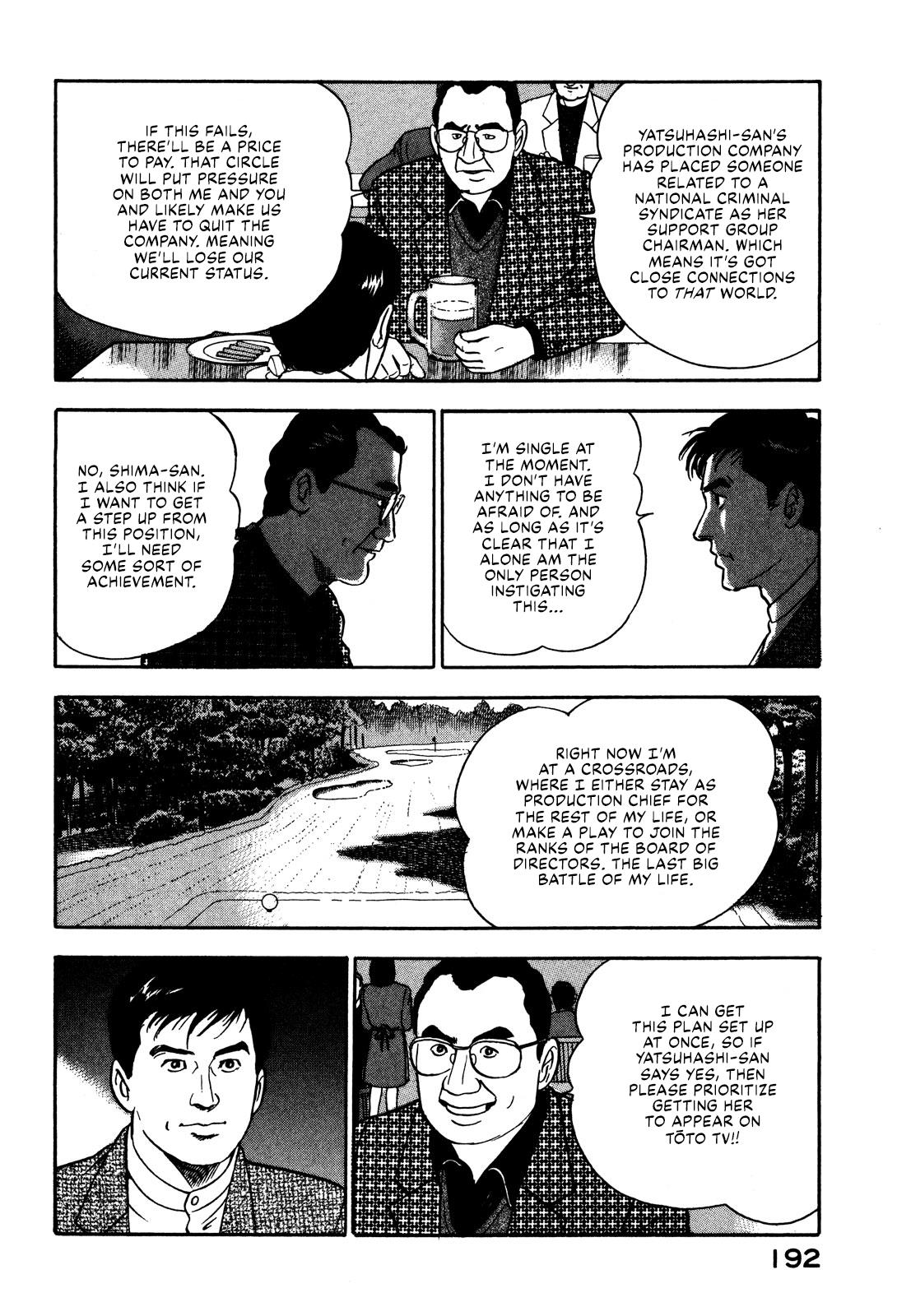 Division Chief Shima Kōsaku Chapter 44 #18