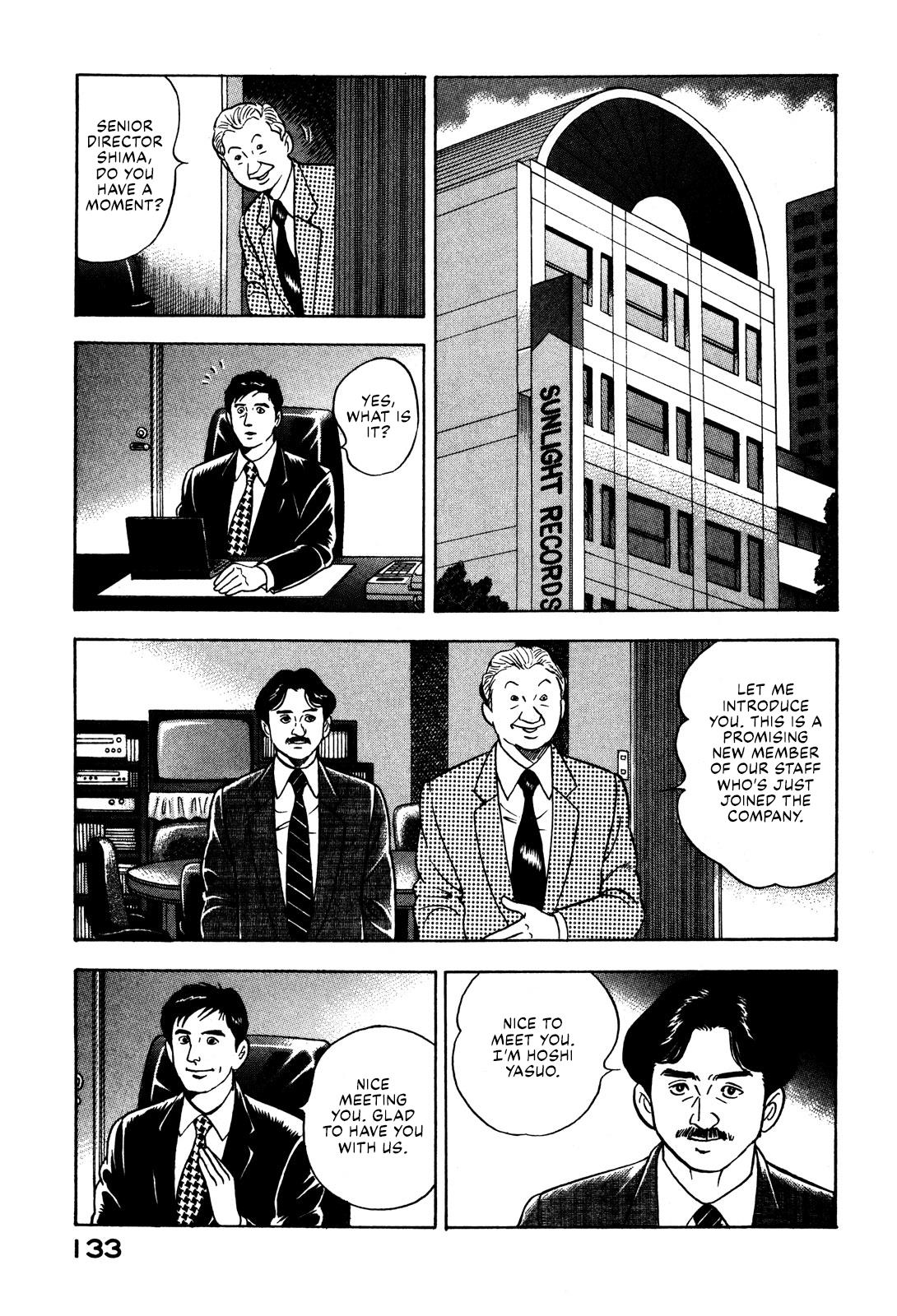 Division Chief Shima Kōsaku Chapter 41 #7