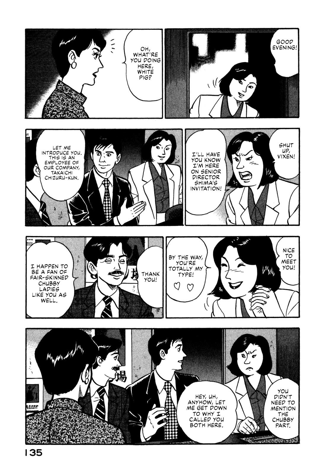 Division Chief Shima Kōsaku Chapter 41 #9